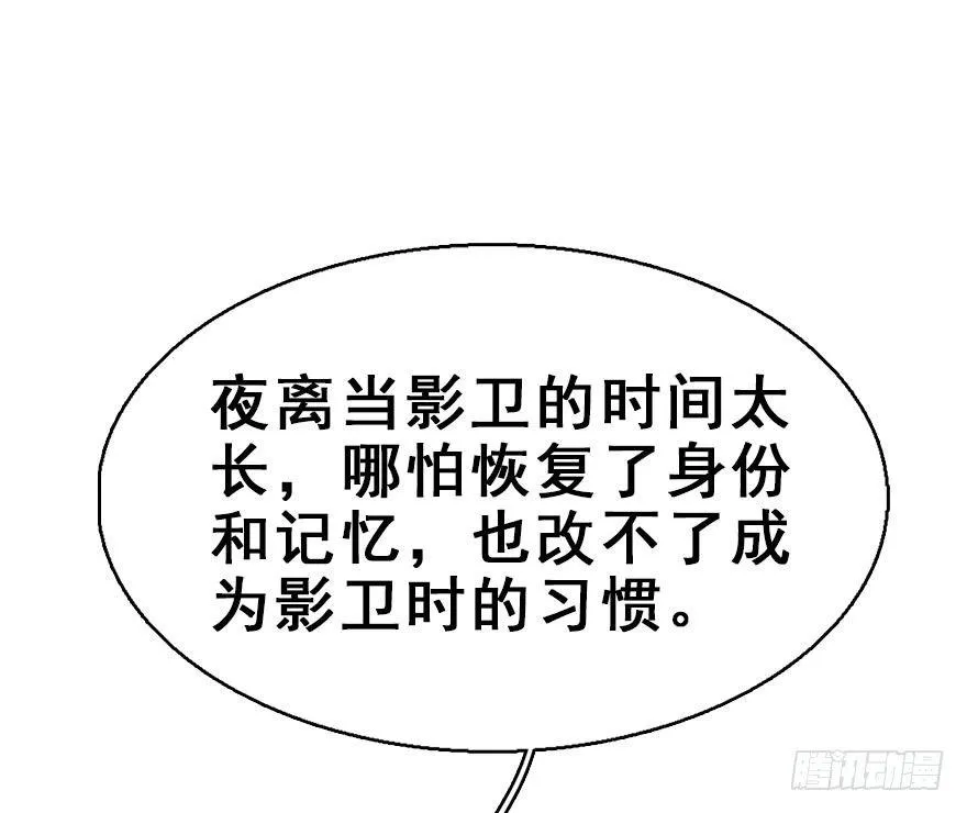 62.试镜危机5 第46页
