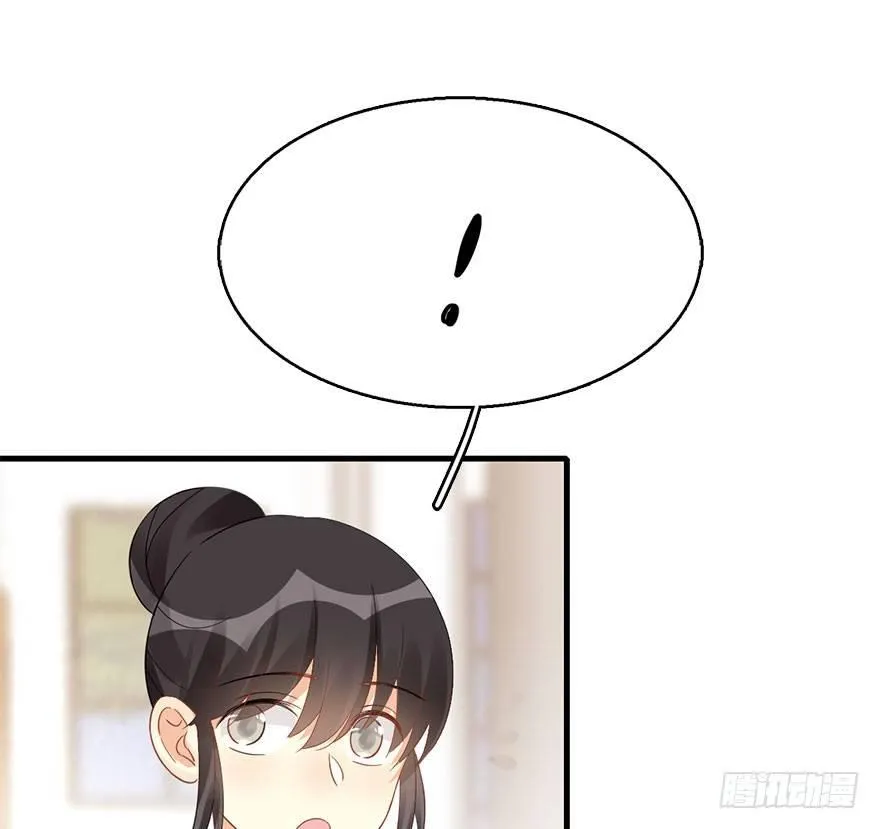 62.试镜危机5 第50页