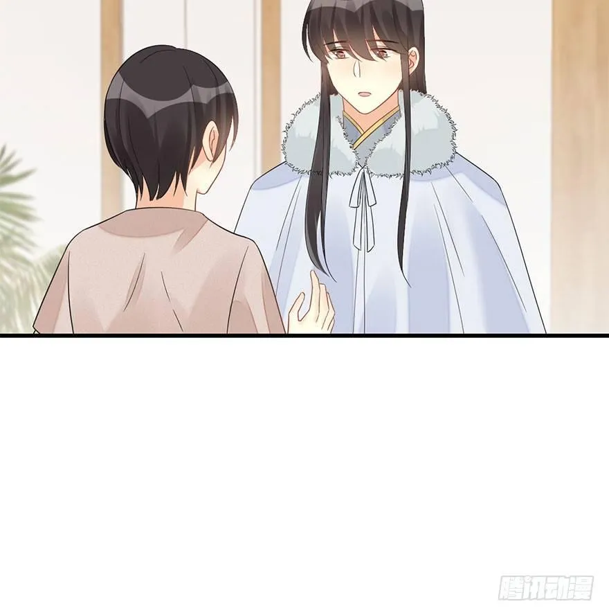 62.试镜危机5 第54页