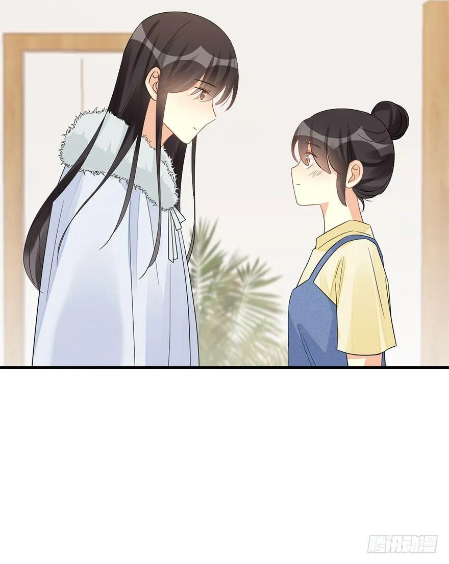 62.试镜危机5 第57页