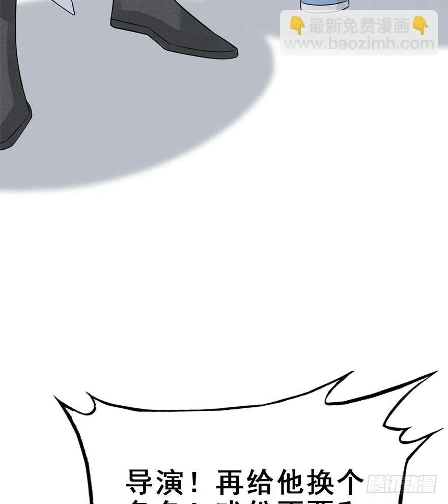62.试镜危机5 第81页