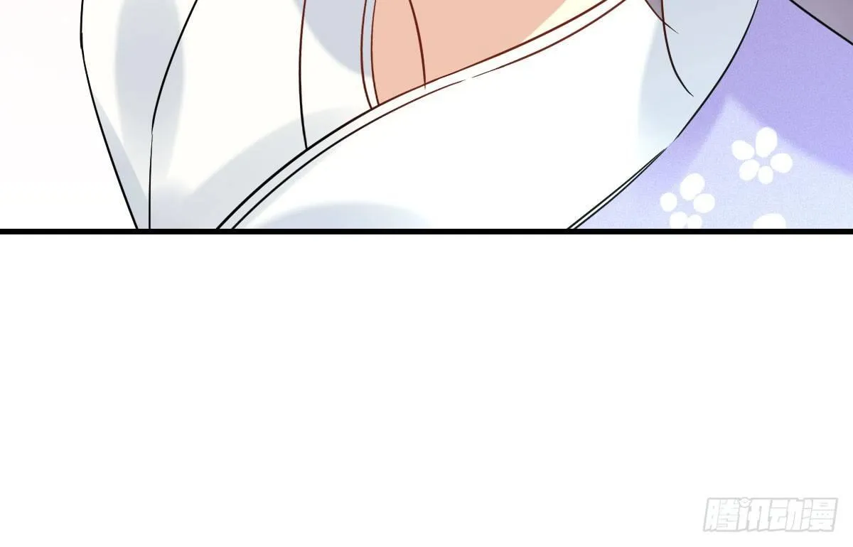 63.河童！？ 第15页