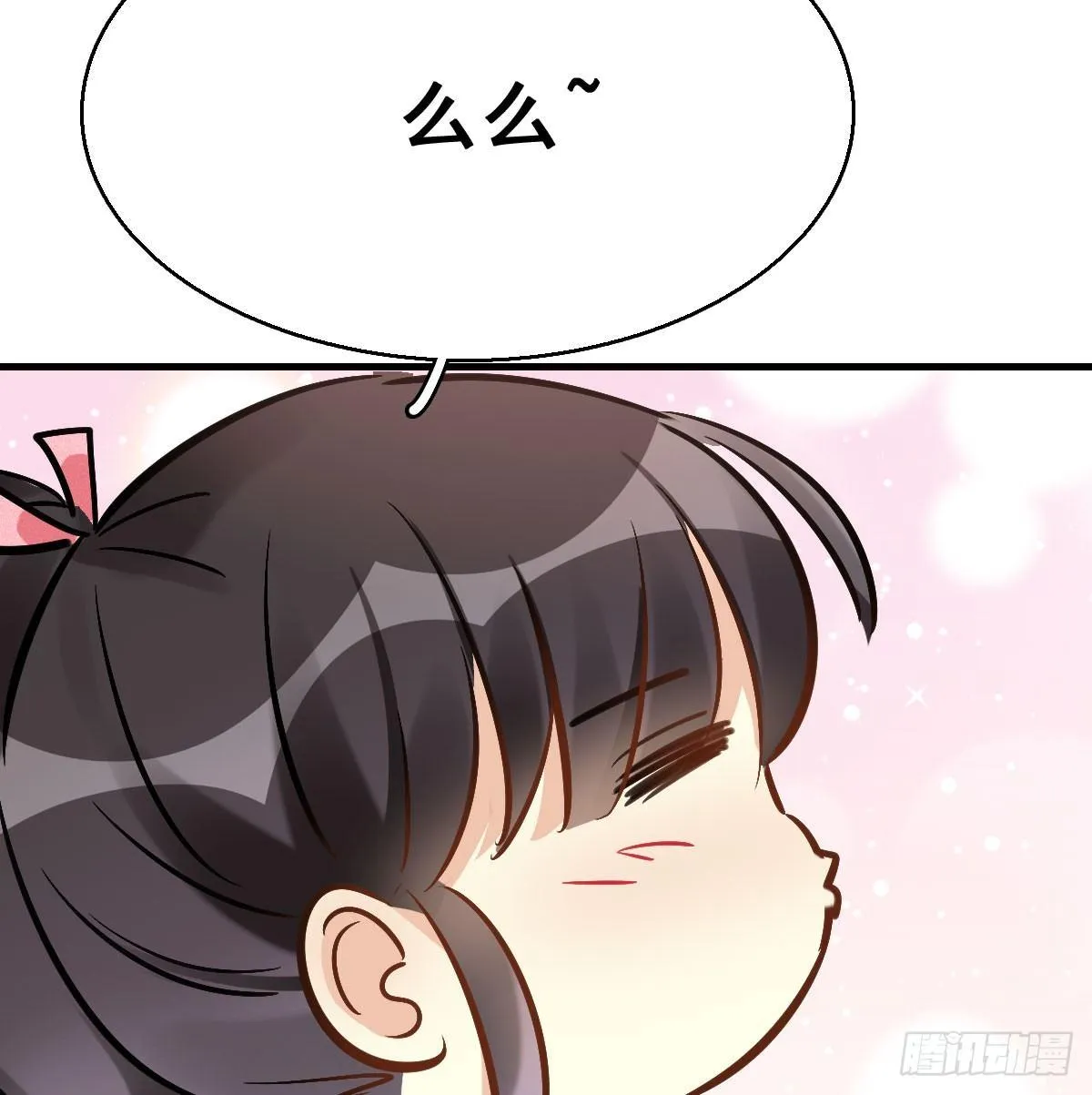 63.河童！？ 第19页