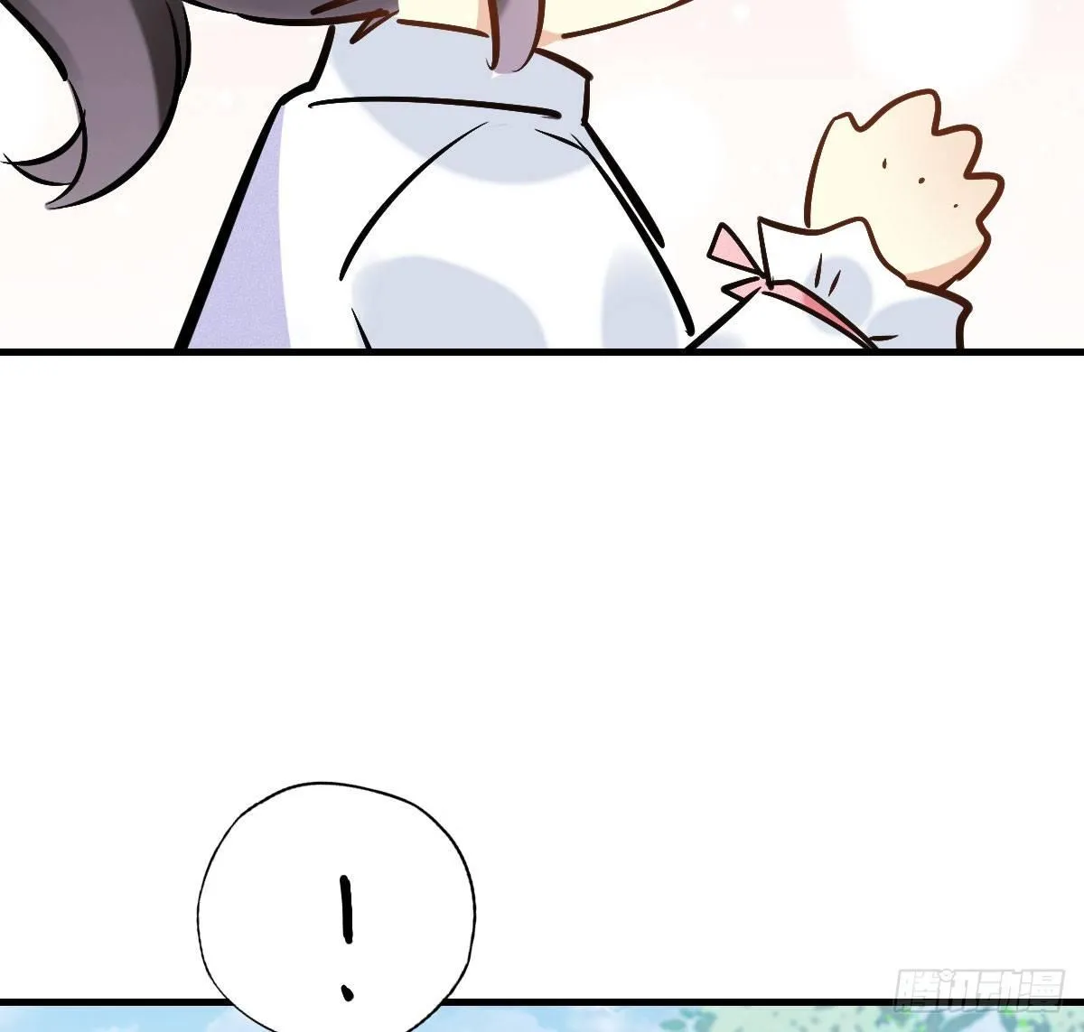 63.河童！？ 第20页