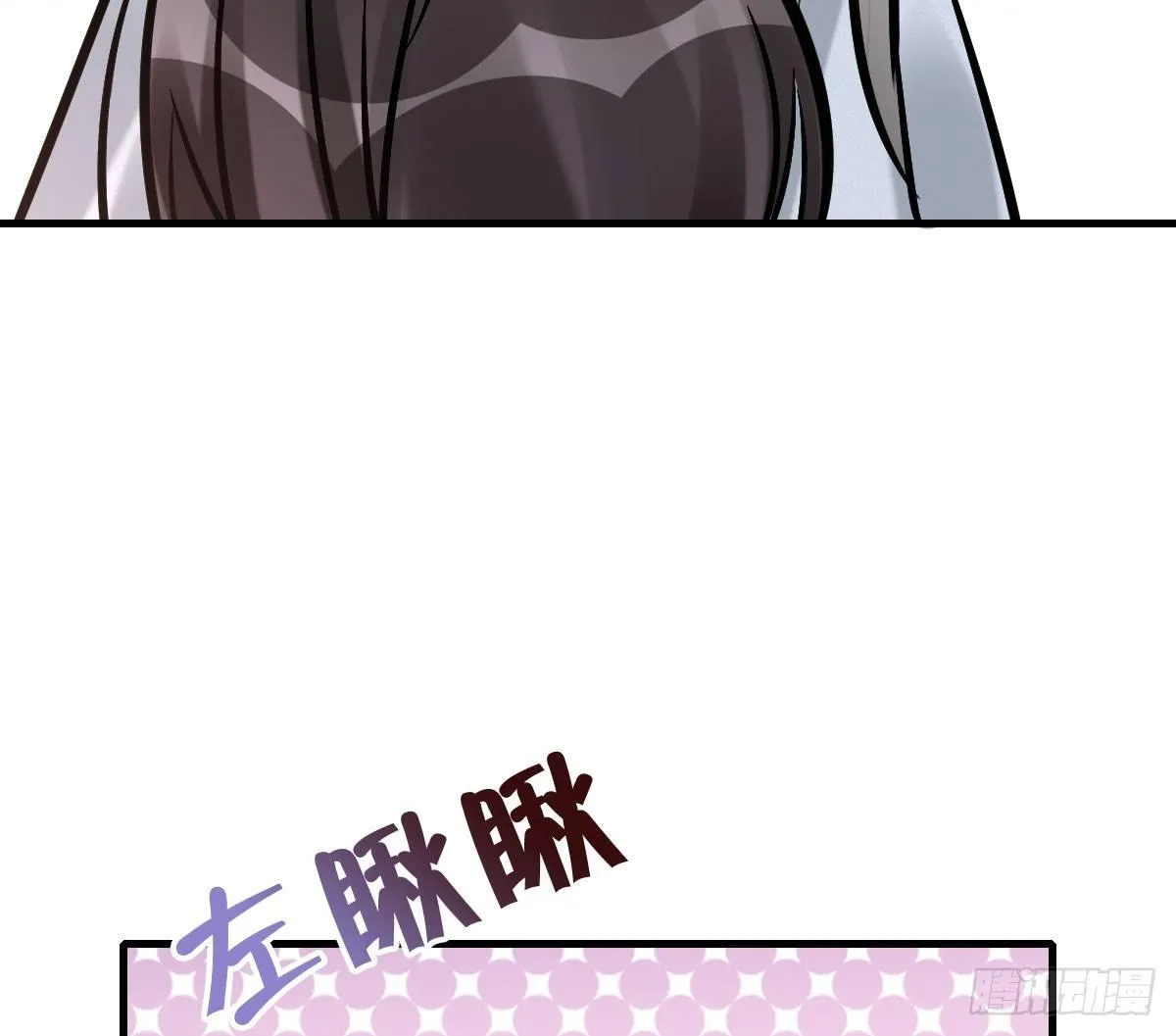 63.河童！？ 第22页