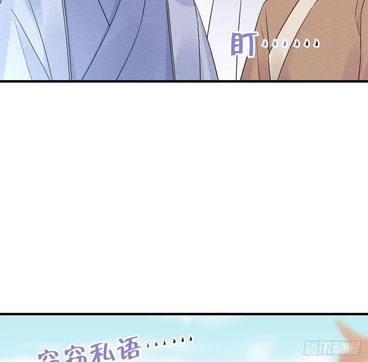 63.河童！？ 第32页