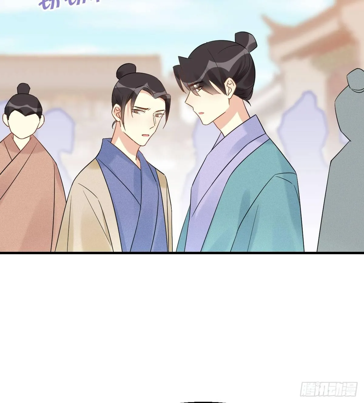 63.河童！？ 第33页