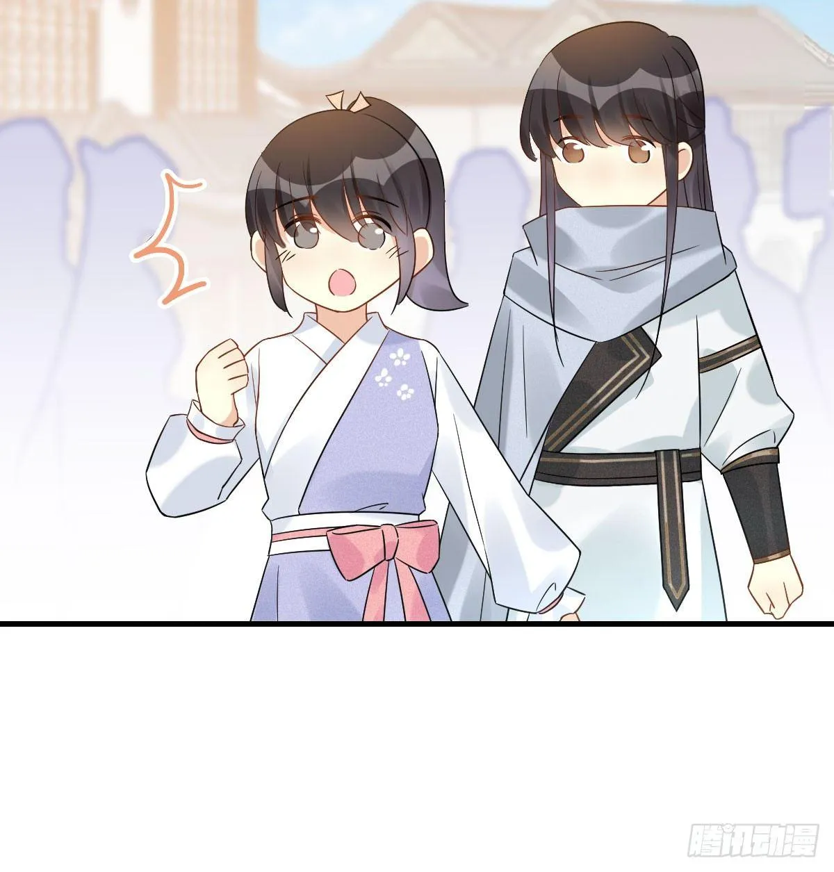 63.河童！？ 第38页