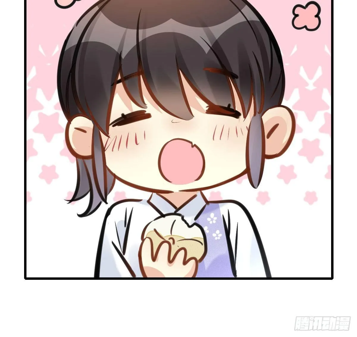 63.河童！？ 第46页