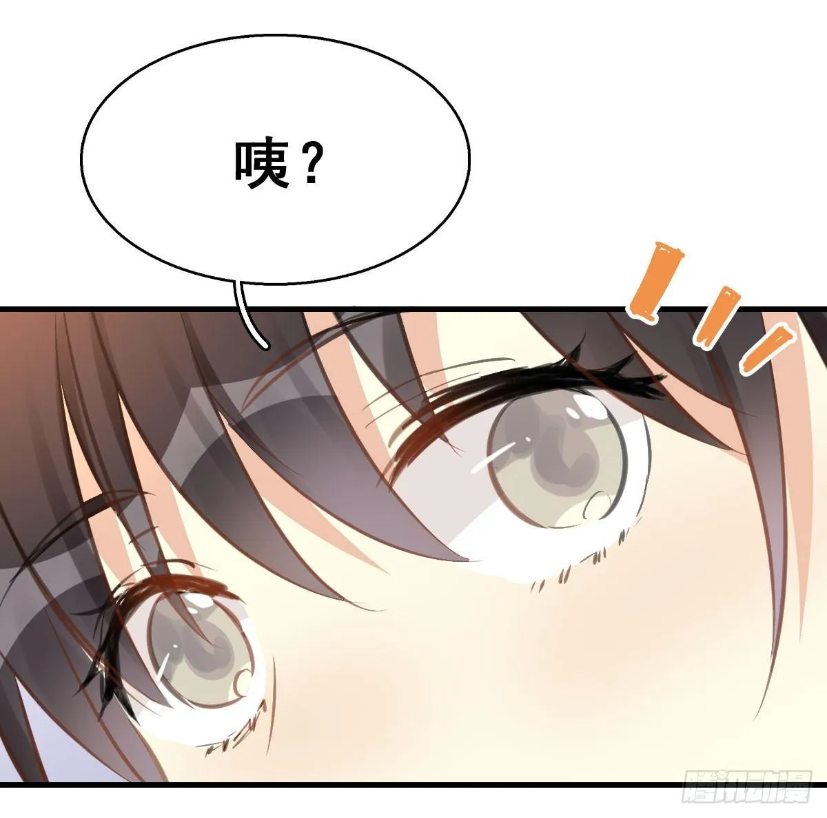 63.河童！？ 第47页