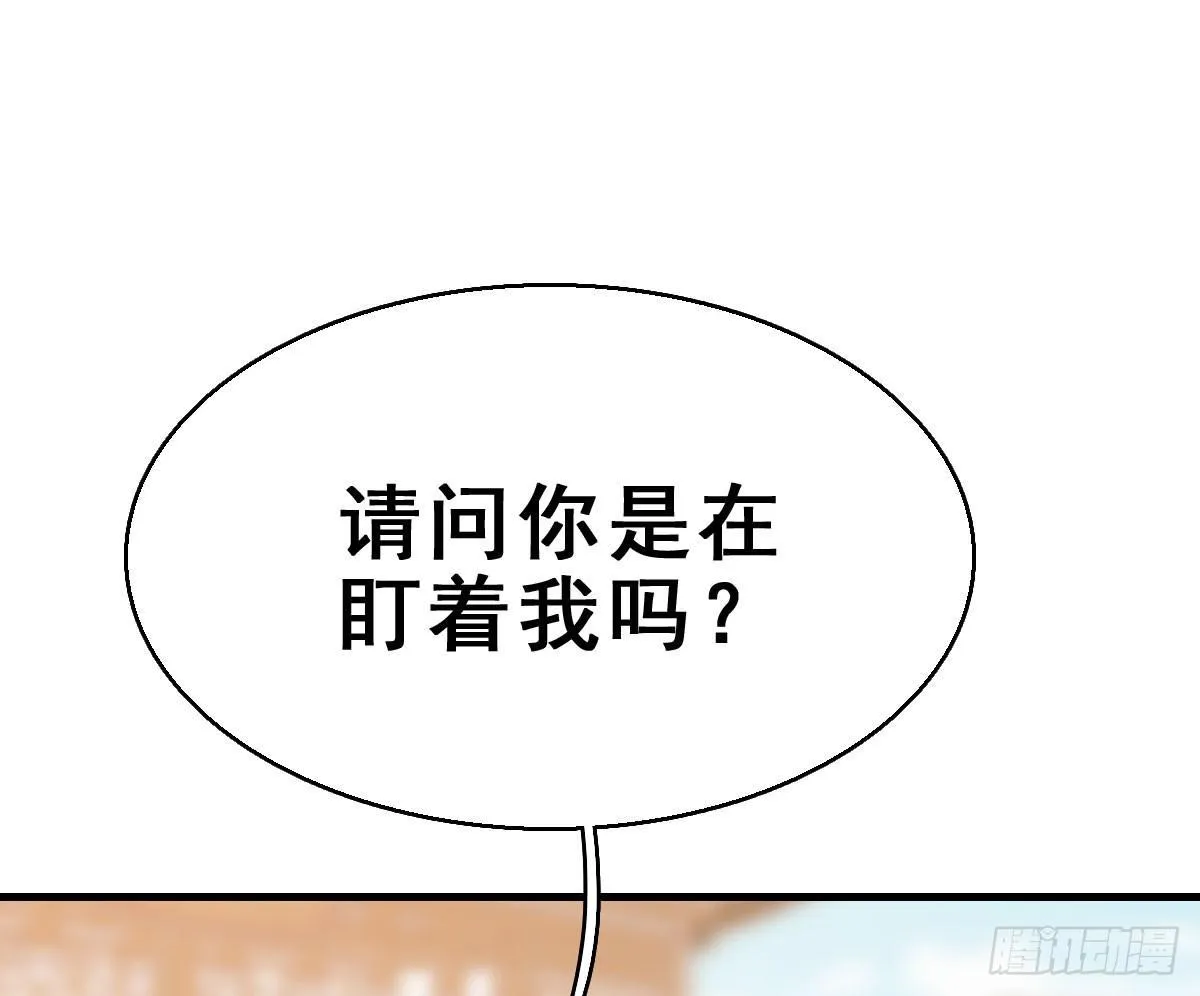 63.河童！？ 第48页