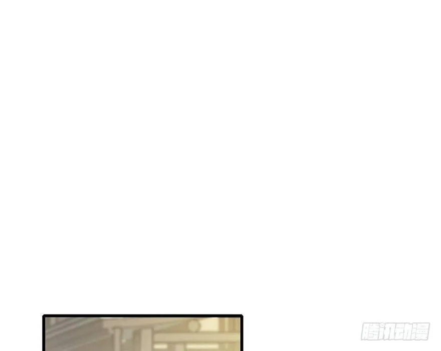 64.引出河童计划 第4页