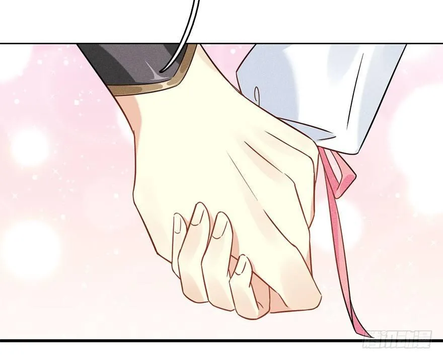 64.引出河童计划 第19页