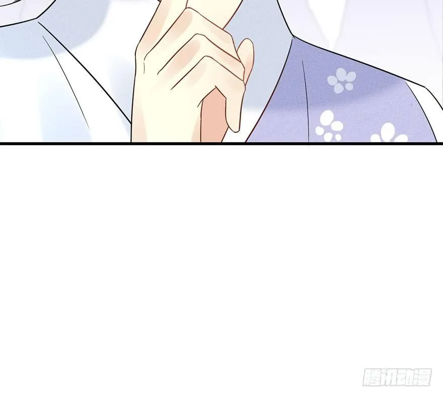 64.引出河童计划 第27页