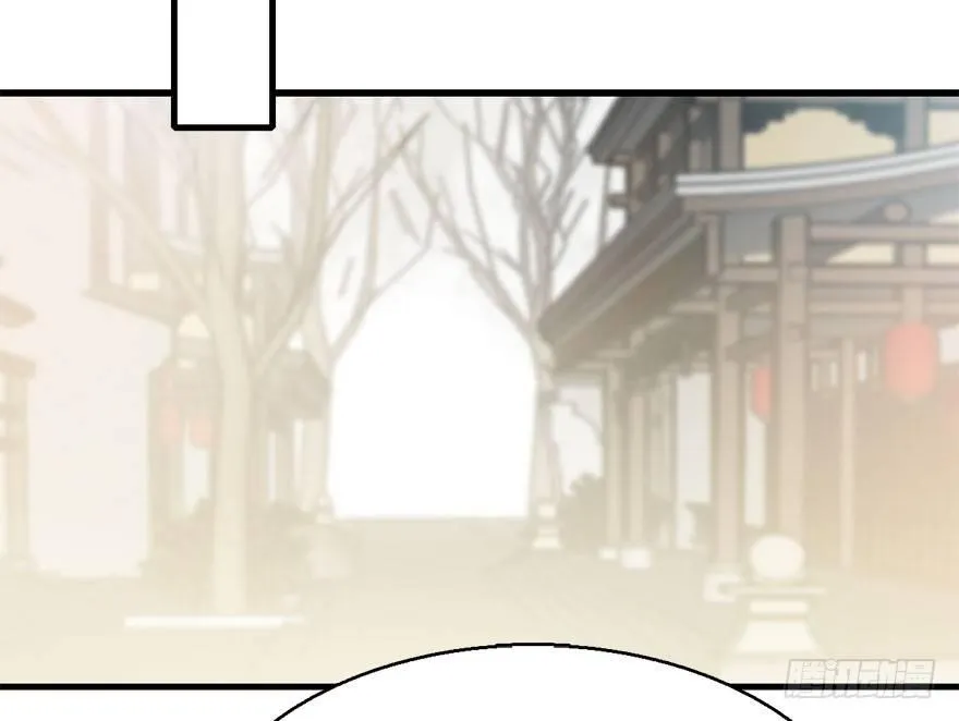 64.引出河童计划 第29页