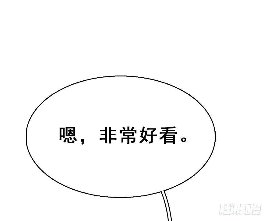 64.引出河童计划 第36页