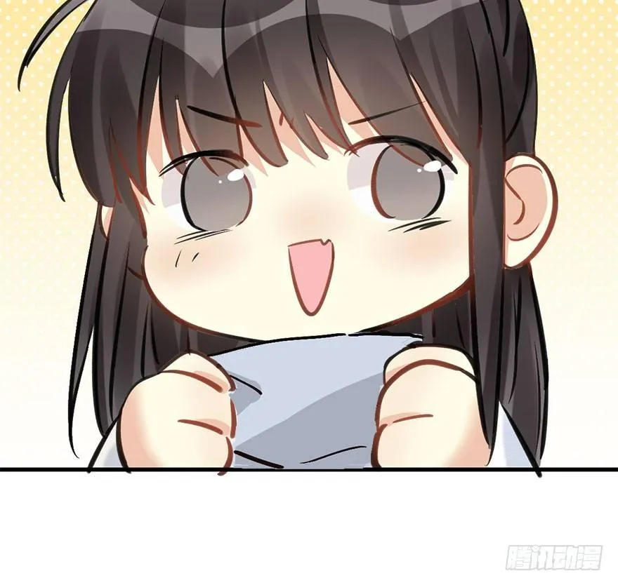 64.引出河童计划 第62页