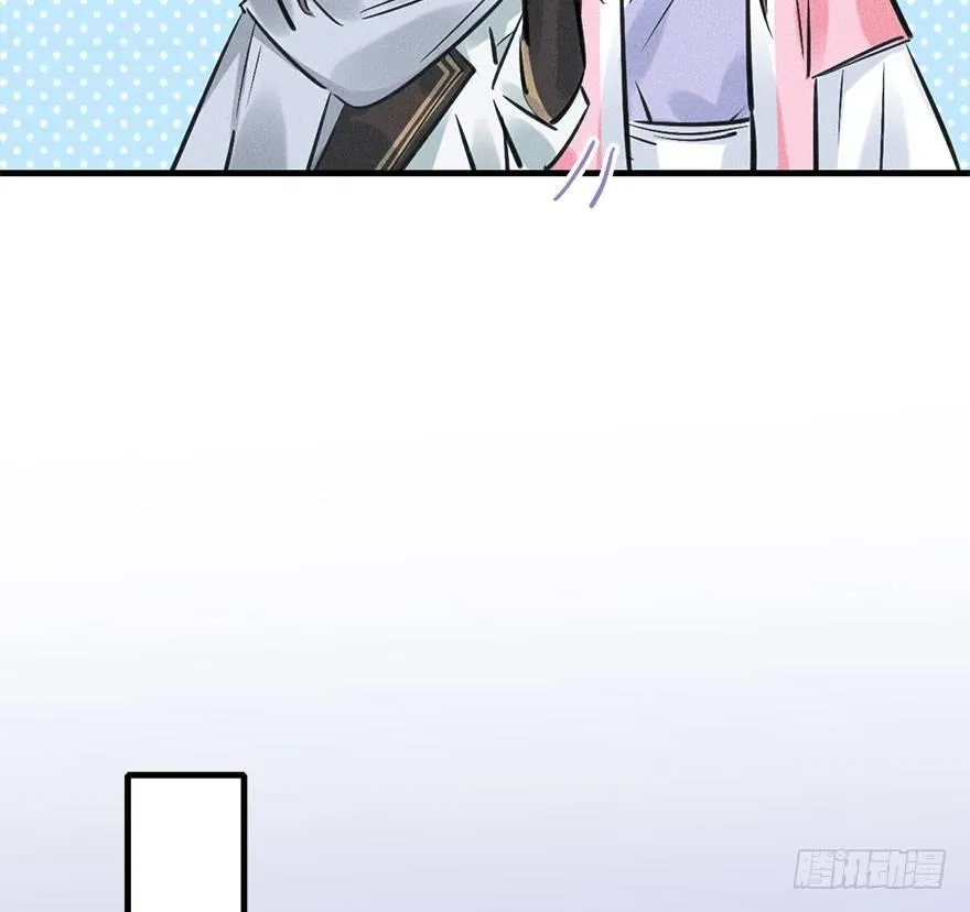 64.引出河童计划 第67页