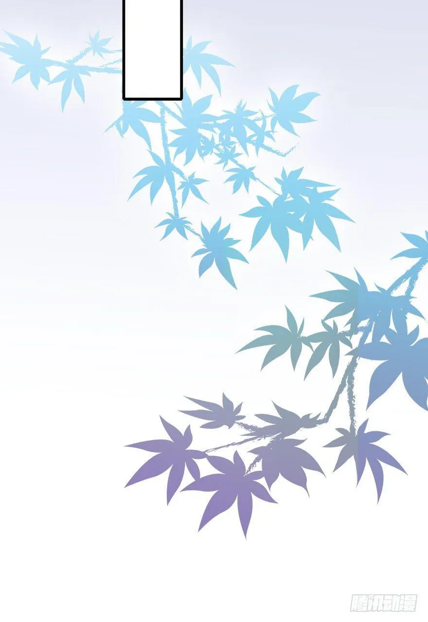 64.引出河童计划 第69页