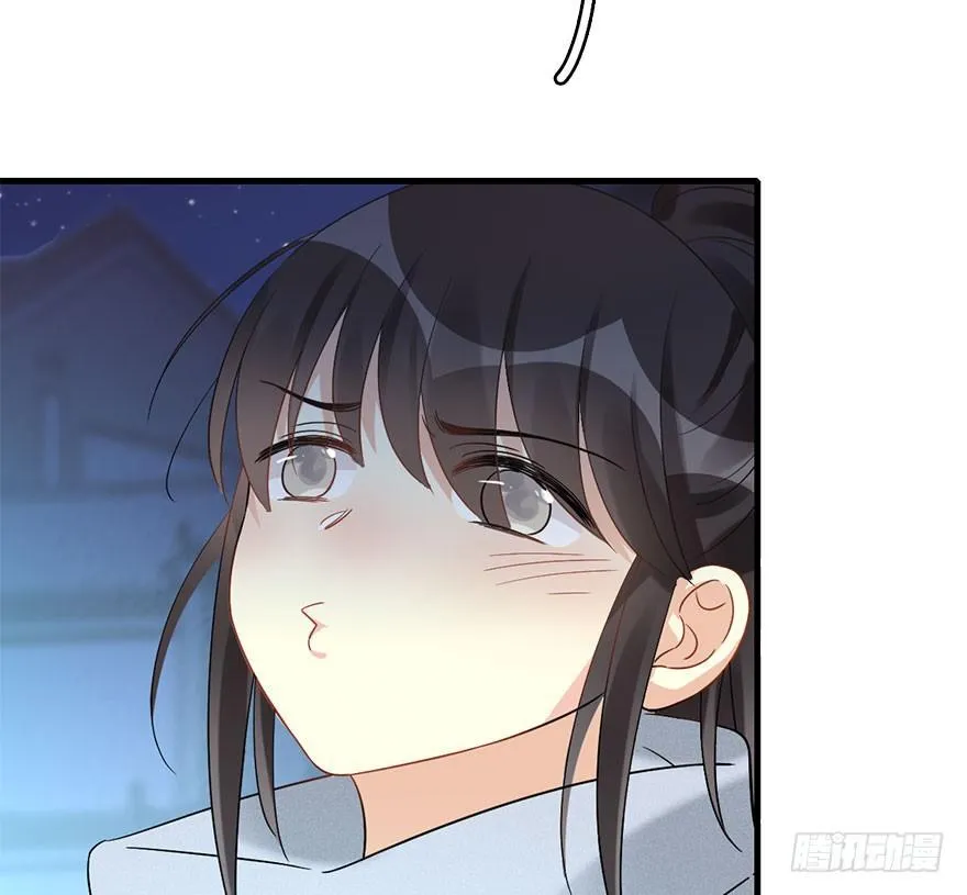 64.引出河童计划 第76页