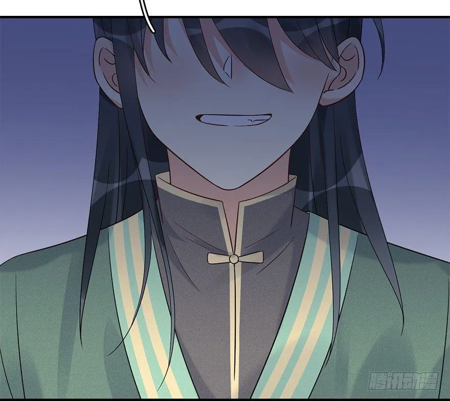 65.河童真面目 第5页