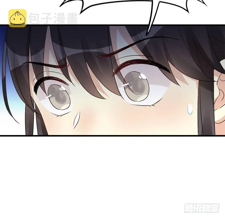 65.河童真面目 第7页