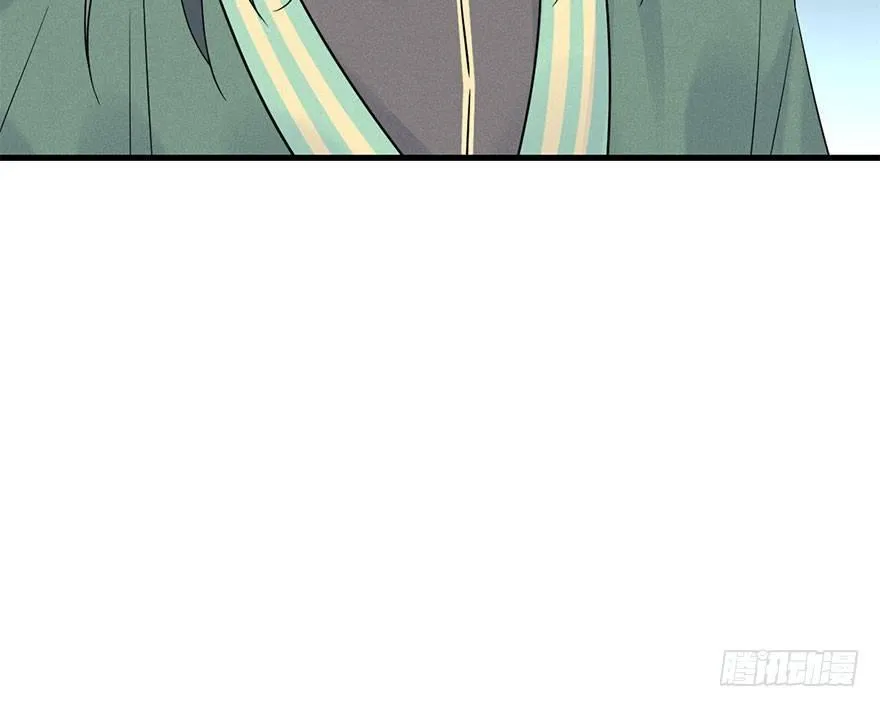 65.河童真面目 第16页