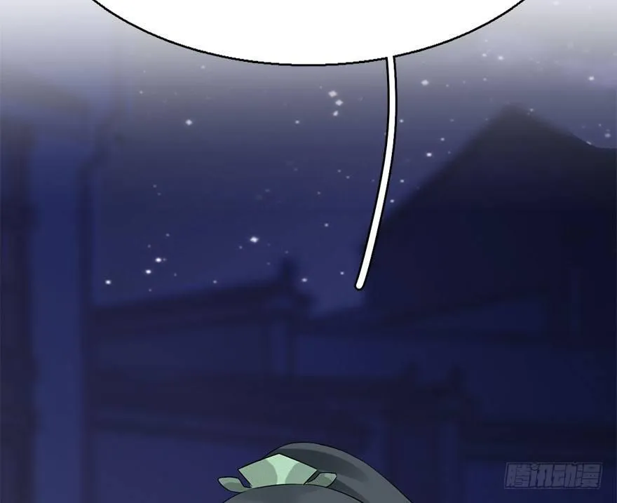 65.河童真面目 第18页