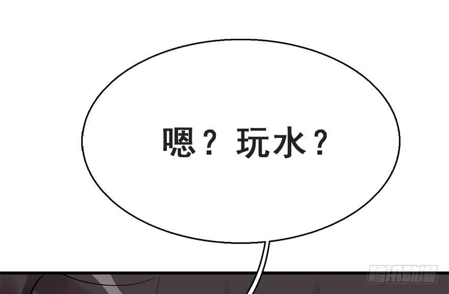 65.河童真面目 第25页