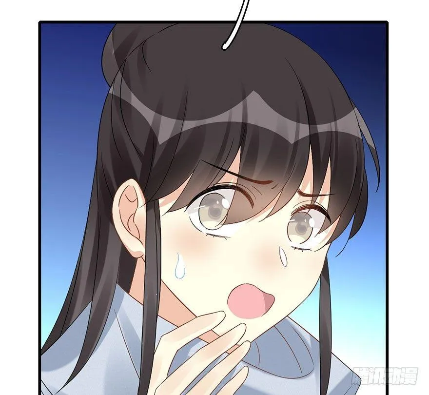65.河童真面目 第35页