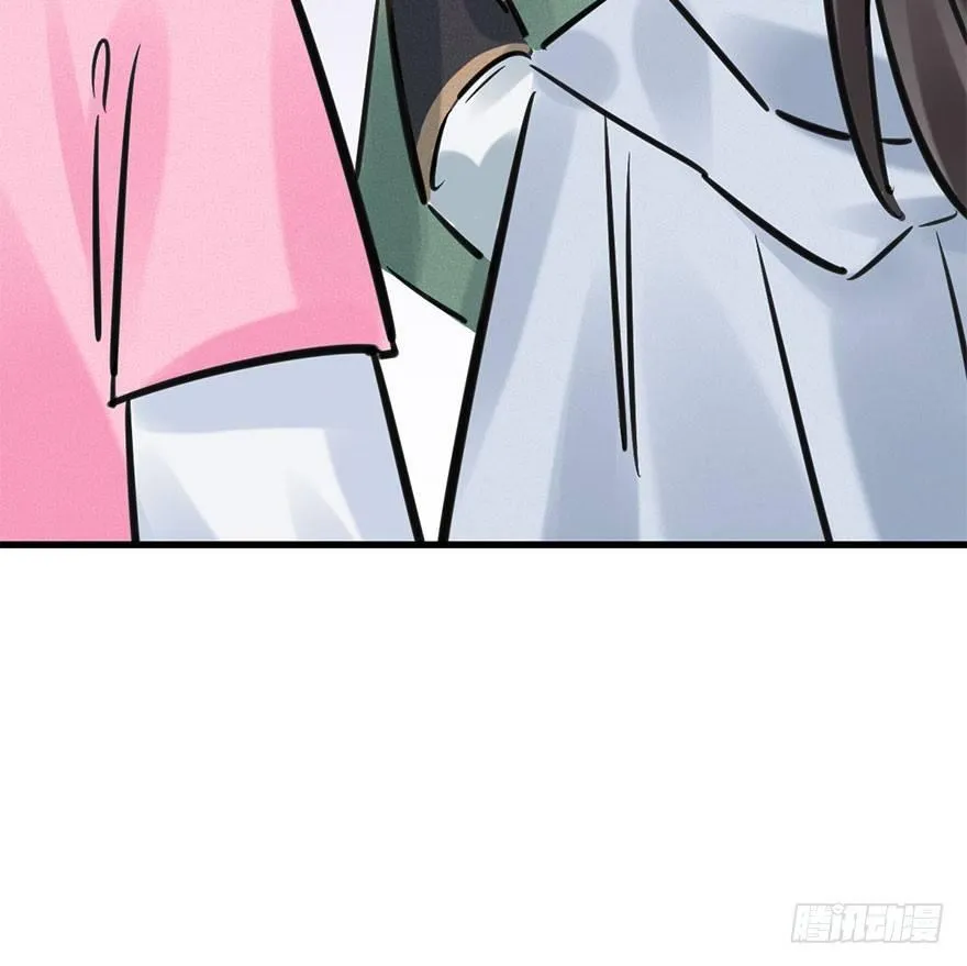 65.河童真面目 第39页