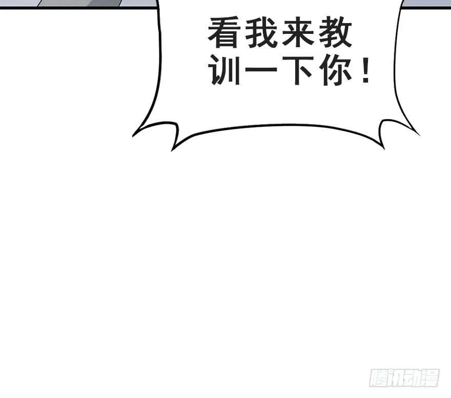 65.河童真面目 第42页