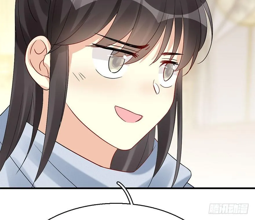 65.河童真面目 第50页