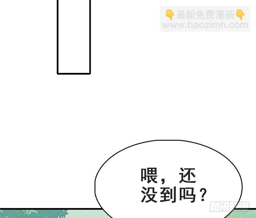 65.河童真面目 第64页
