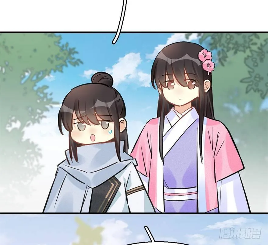 65.河童真面目 第70页