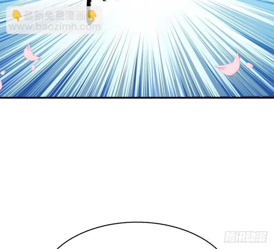 67.玉之迷（2） 第50页