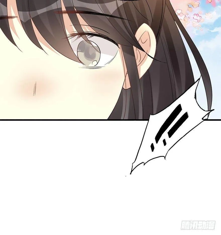 67.玉之迷（2） 第56页
