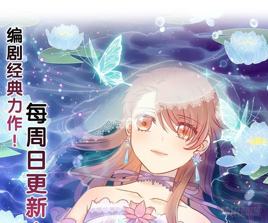 67.玉之迷（2） 第70页