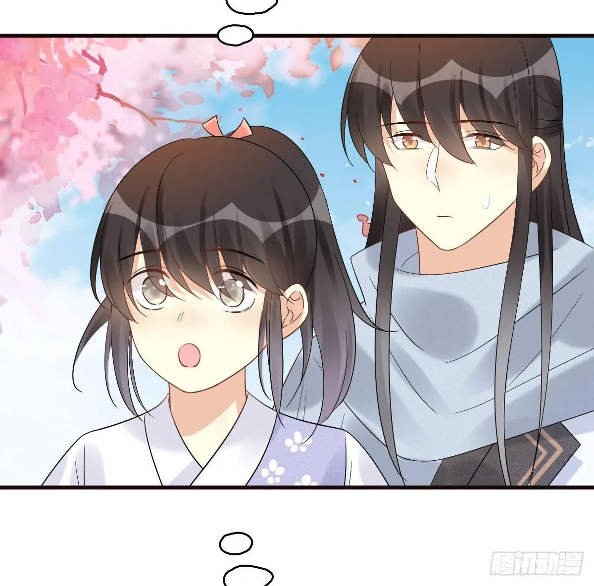68.玉之迷（3） 第7页