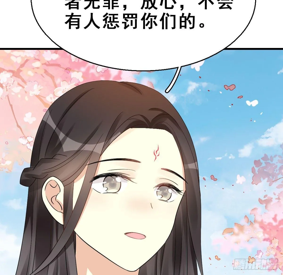 68.玉之迷（3） 第19页
