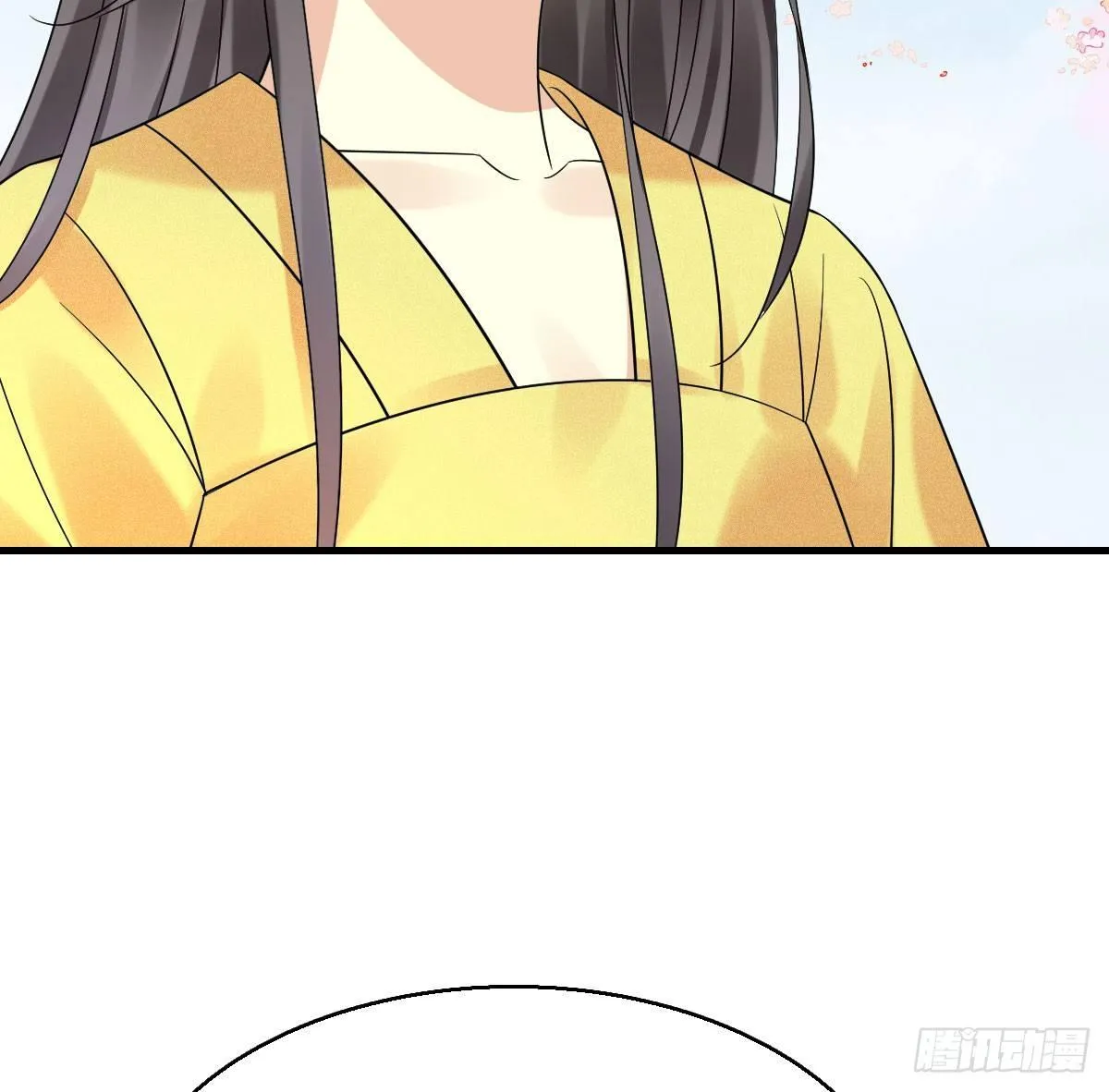 68.玉之迷（3） 第20页