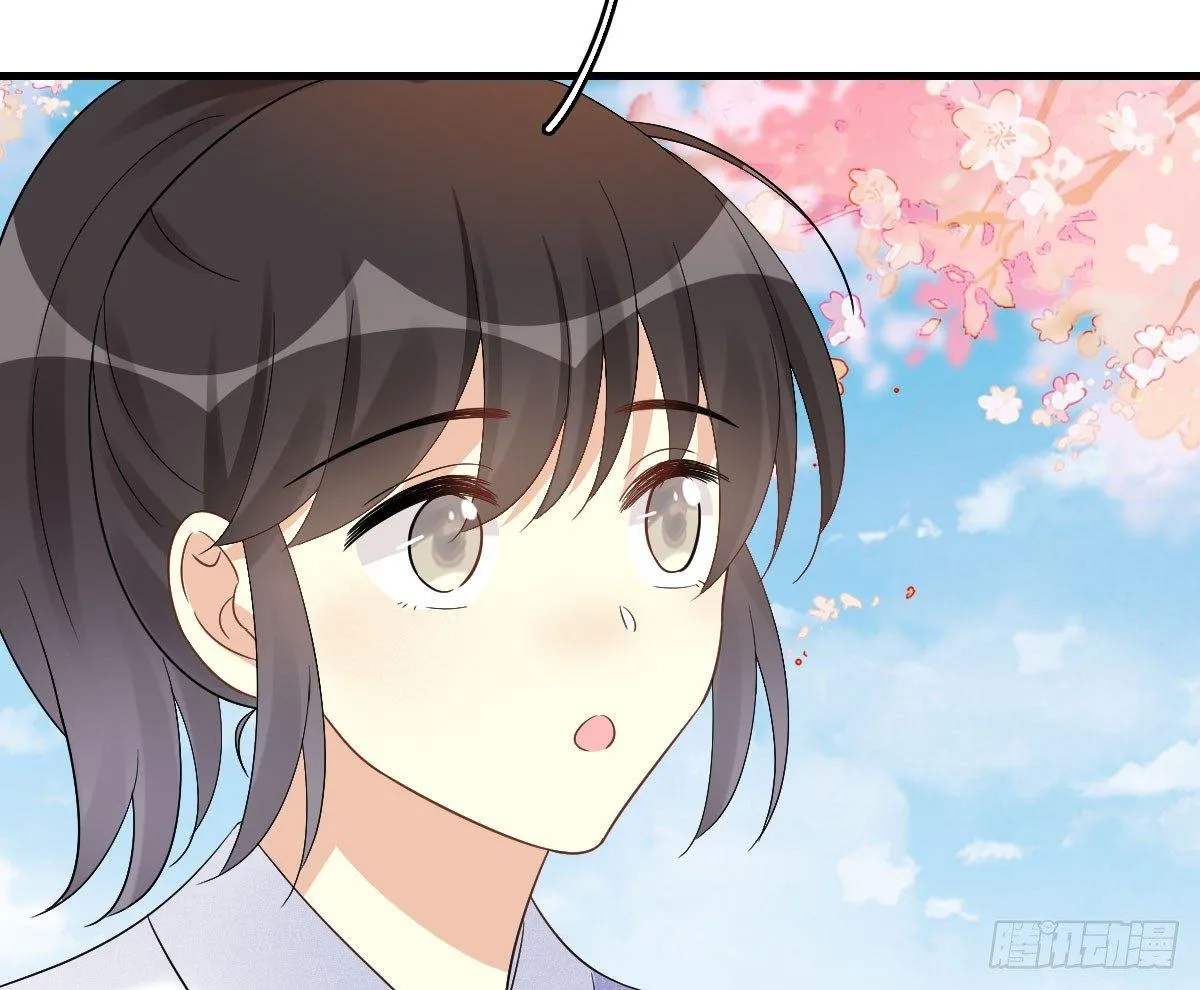 68.玉之迷（3） 第31页