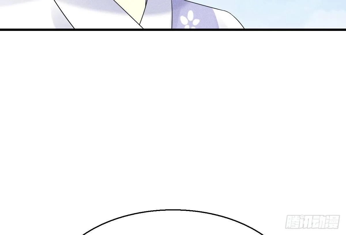 68.玉之迷（3） 第32页