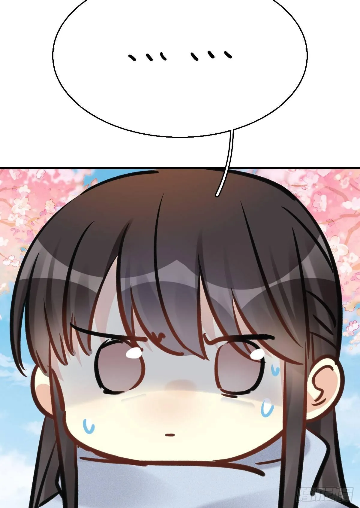 68.玉之迷（3） 第33页
