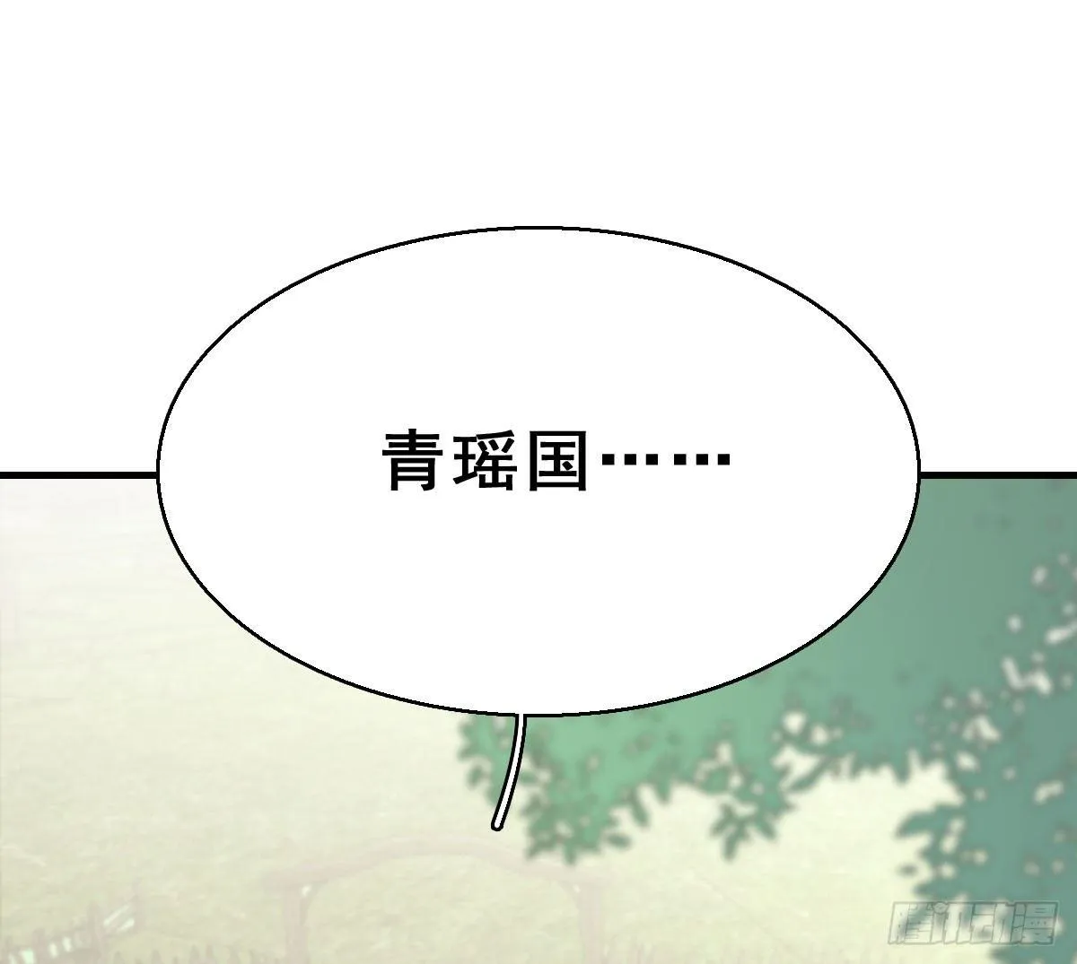 68.玉之迷（3） 第49页