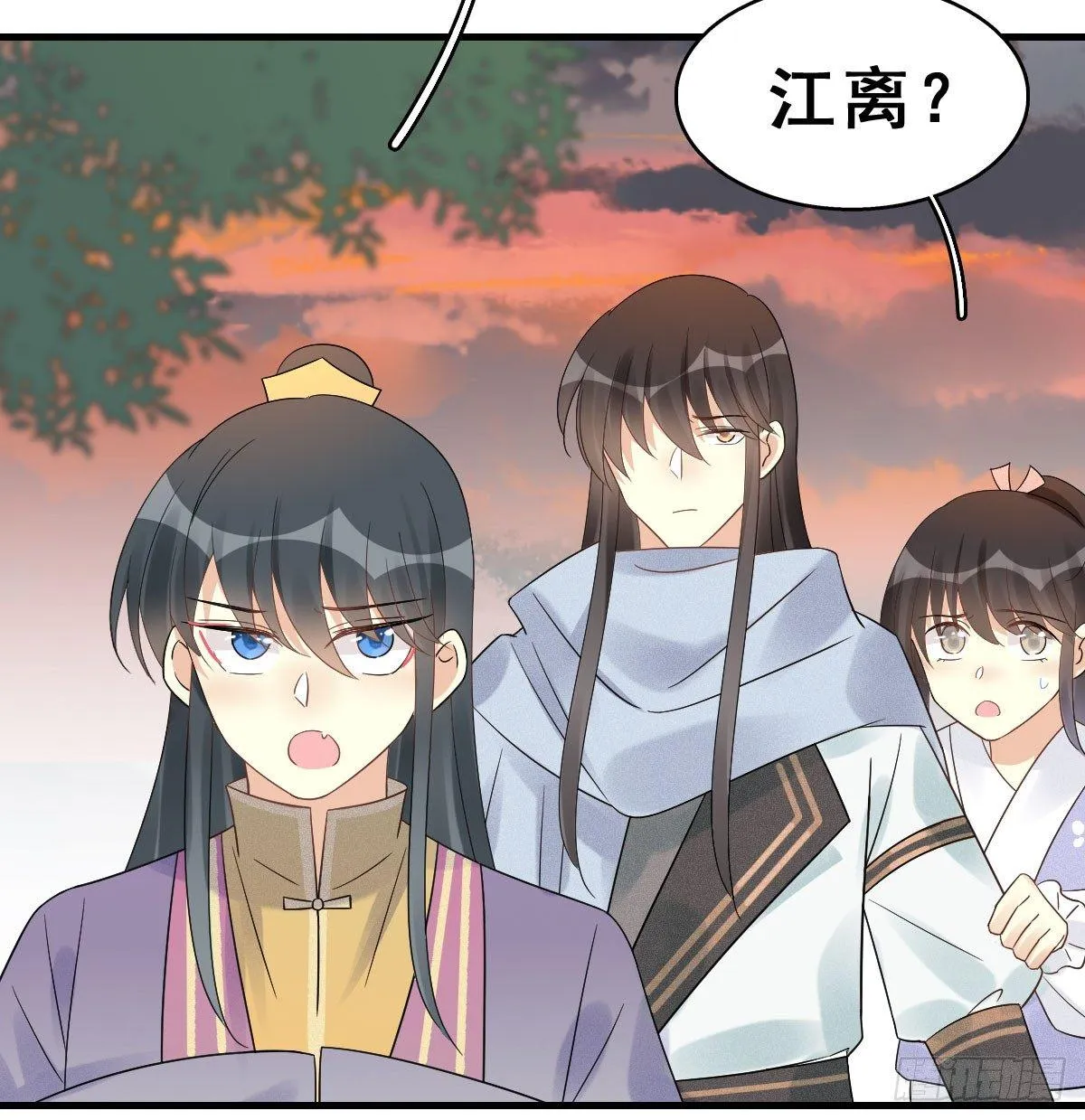 68.玉之迷（3） 第61页