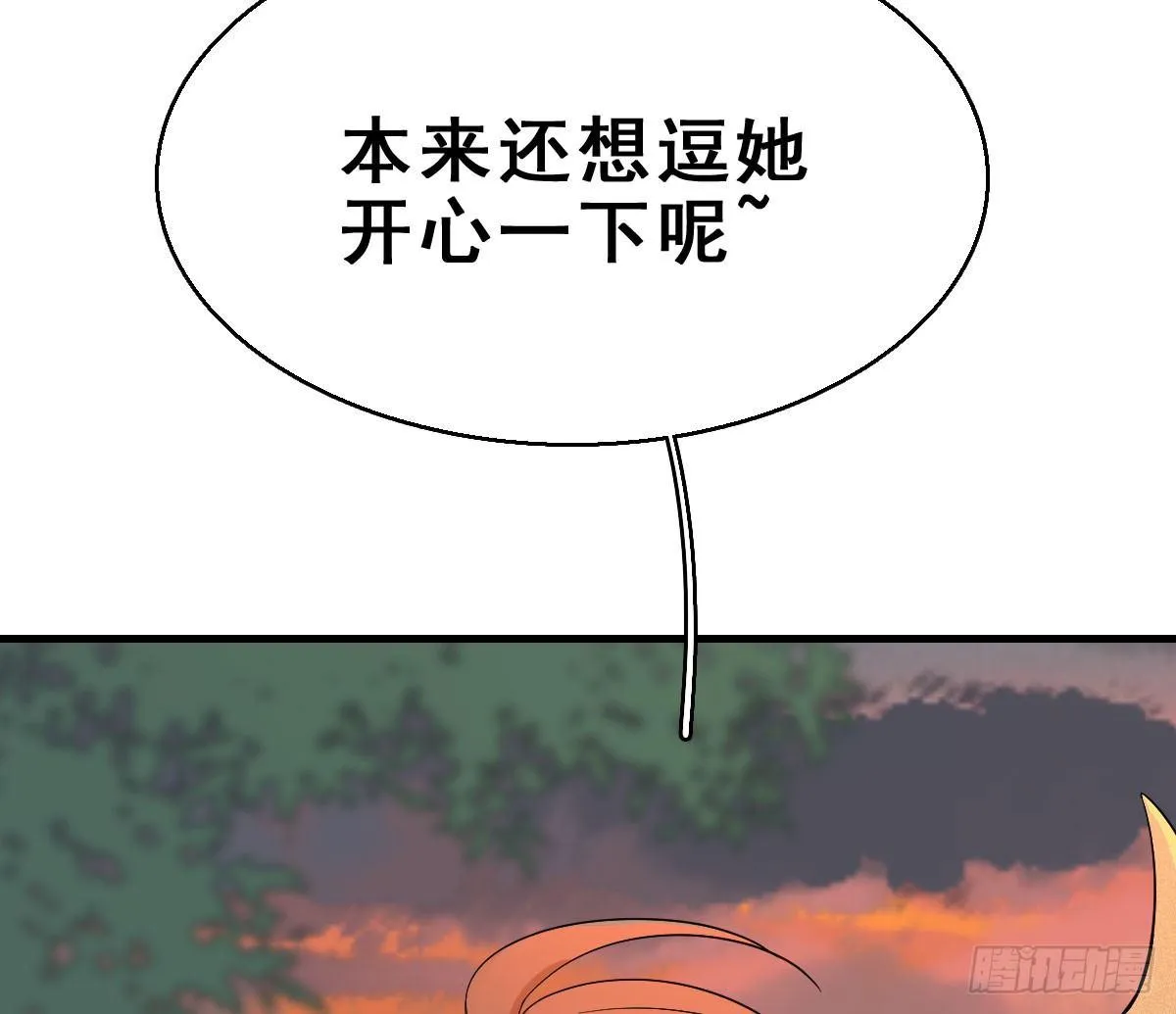 68.玉之迷（3） 第64页
