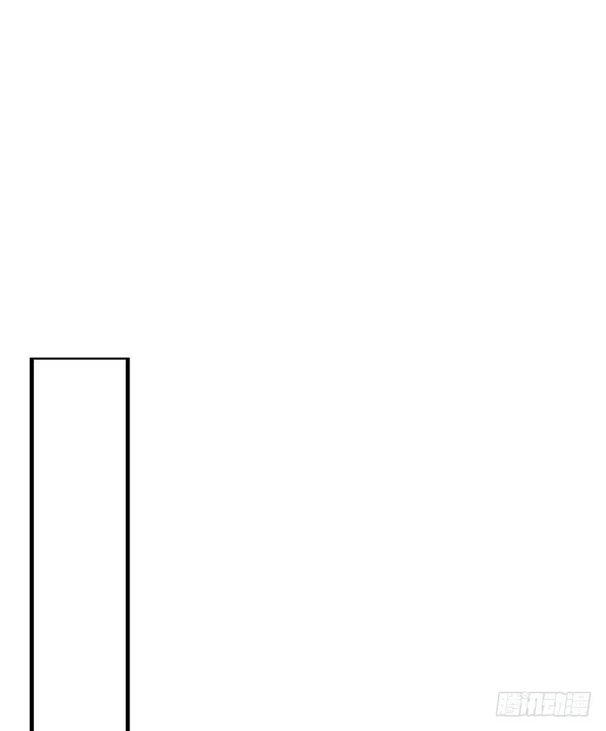66.玉之迷（1） 第42页