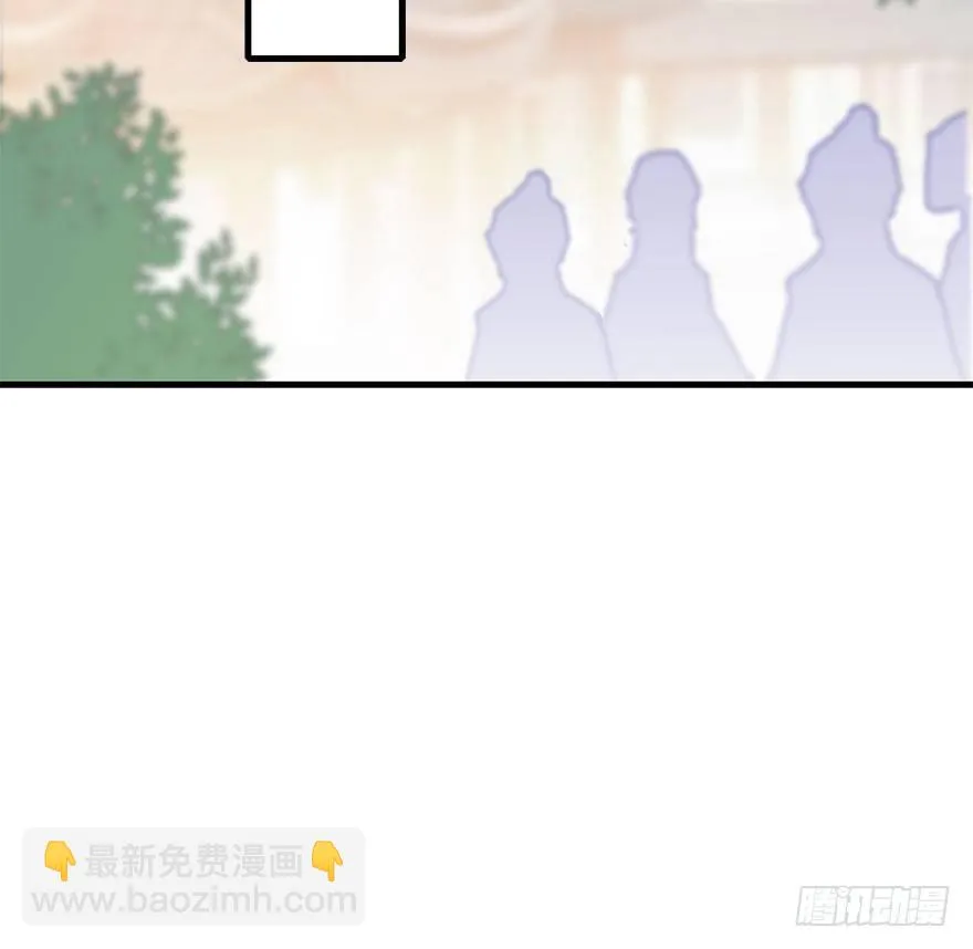66.玉之迷（1） 第44页