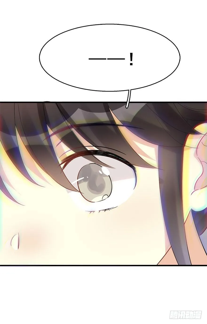 66.玉之迷（1） 第76页